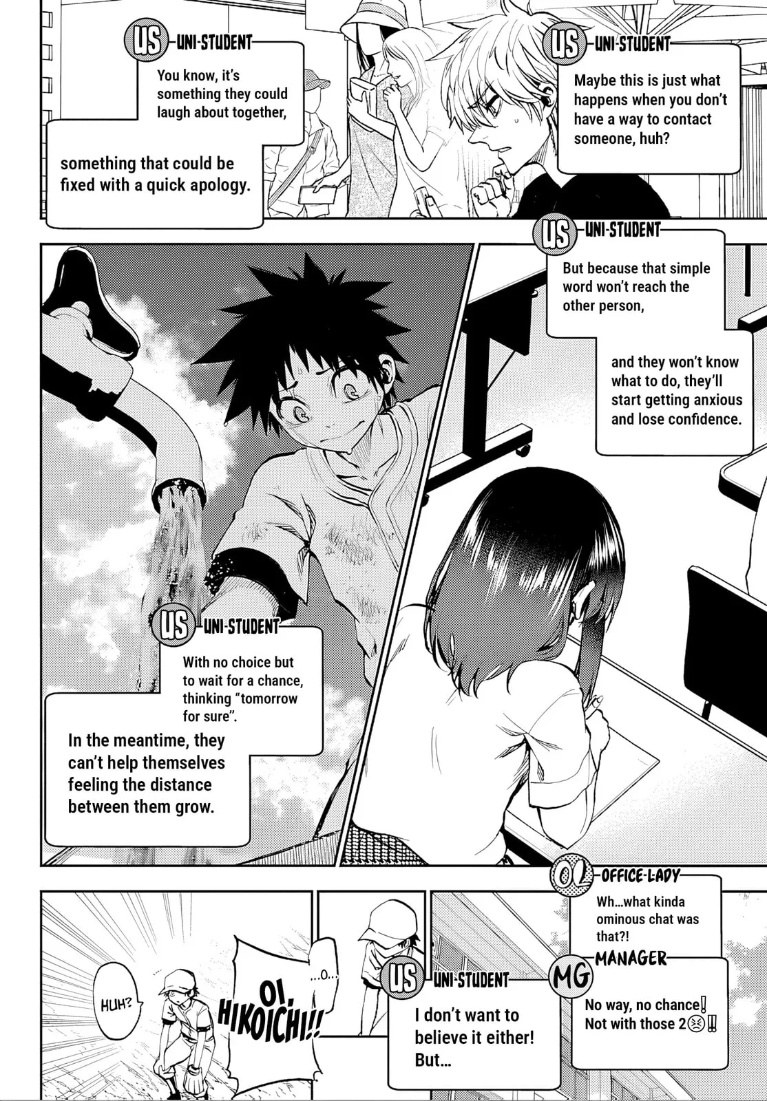 Kesa Mo Yuraretemasu - Chapter 36 - Page 6