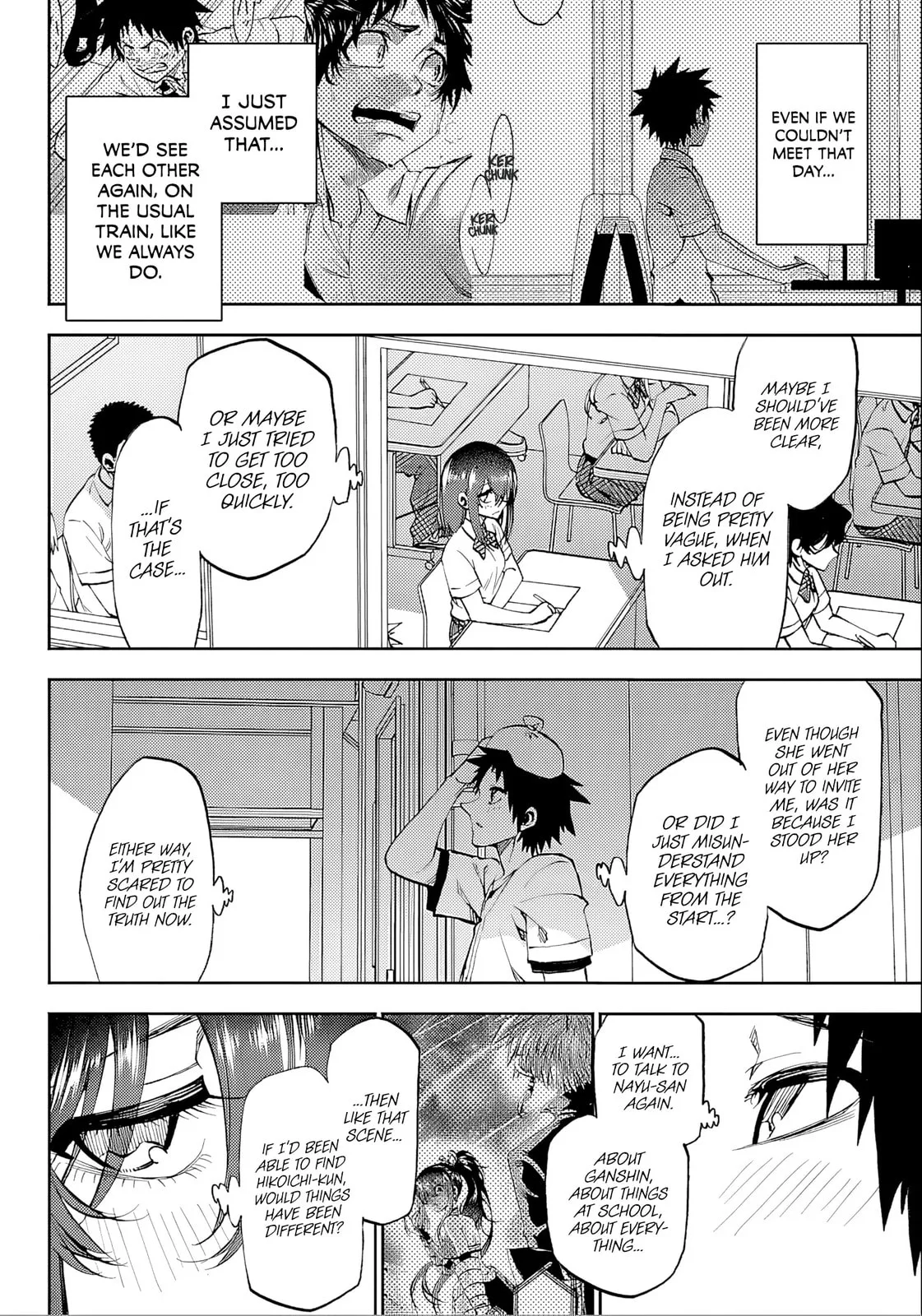 Kesa Mo Yuraretemasu - Chapter 36 - Page 8