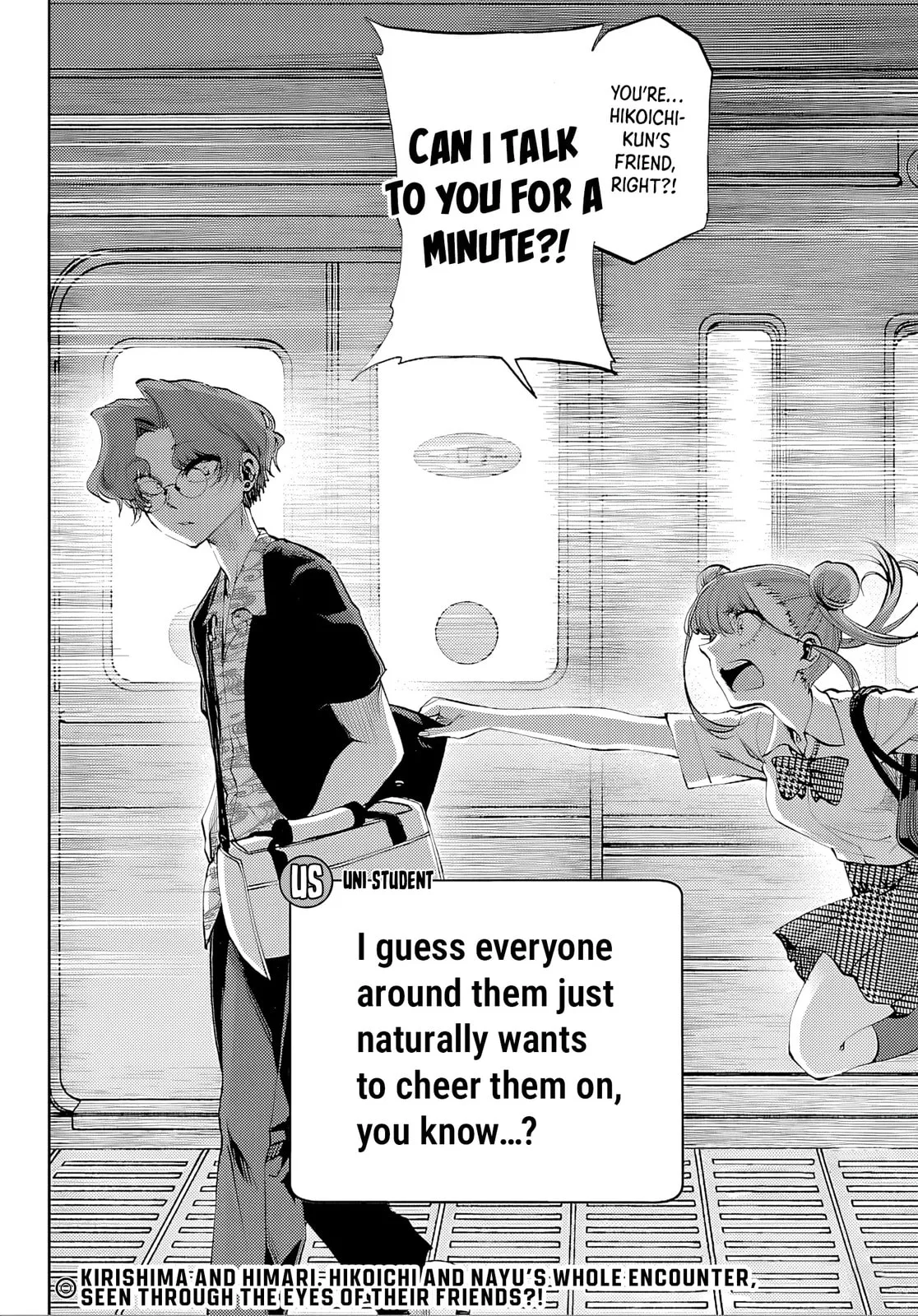 Kesa Mo Yuraretemasu - Chapter 36 - Page 16