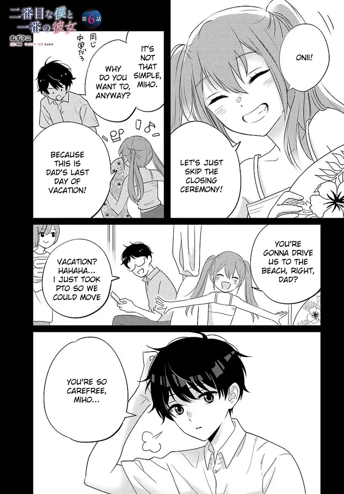Nibanme na Boku to Ichiban no Kanojo - Chapter 6 - Page 1