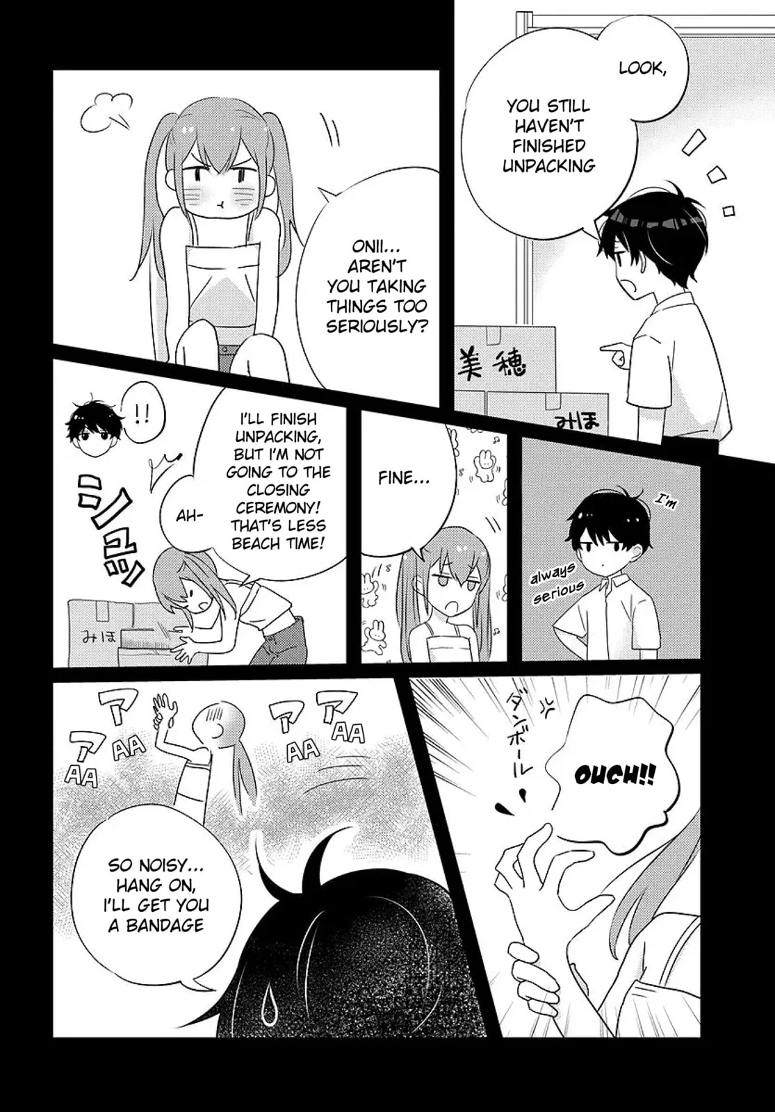 Nibanme na Boku to Ichiban no Kanojo - Chapter 6 - Page 2