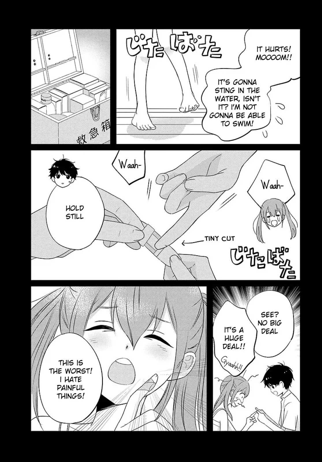 Nibanme na Boku to Ichiban no Kanojo - Chapter 6 - Page 3