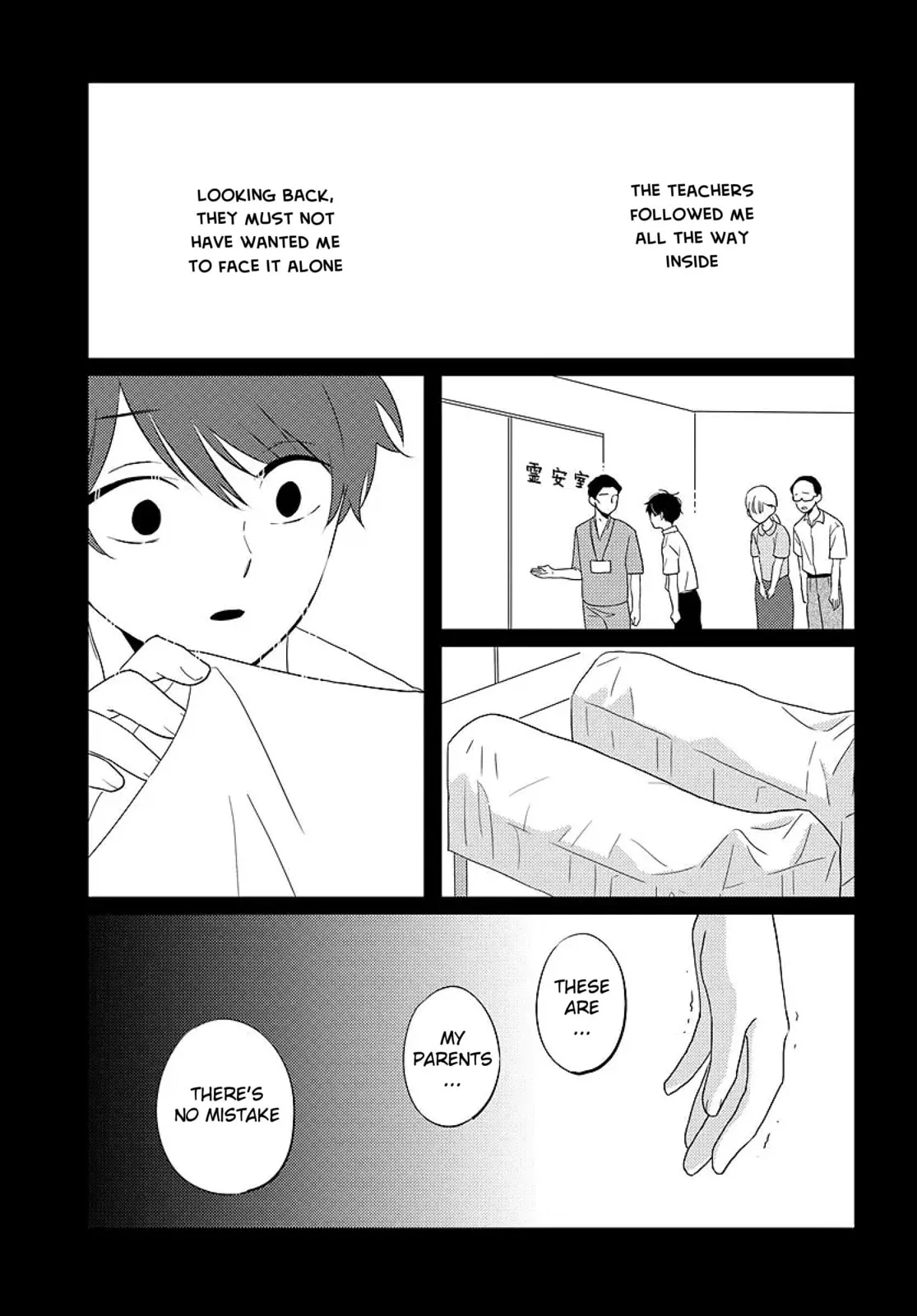 Nibanme na Boku to Ichiban no Kanojo - Chapter 6 - Page 9