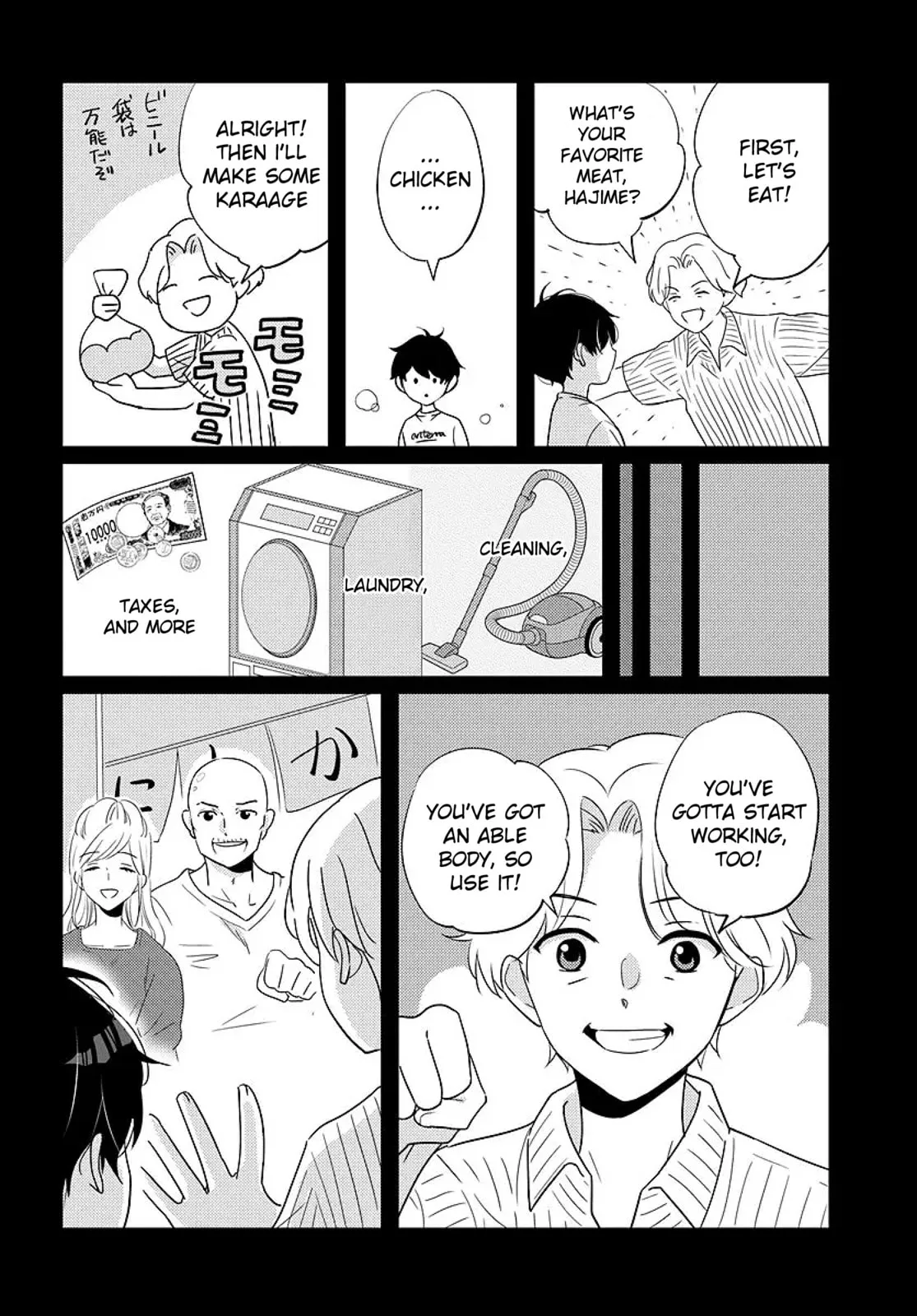 Nibanme na Boku to Ichiban no Kanojo - Chapter 6 - Page 18