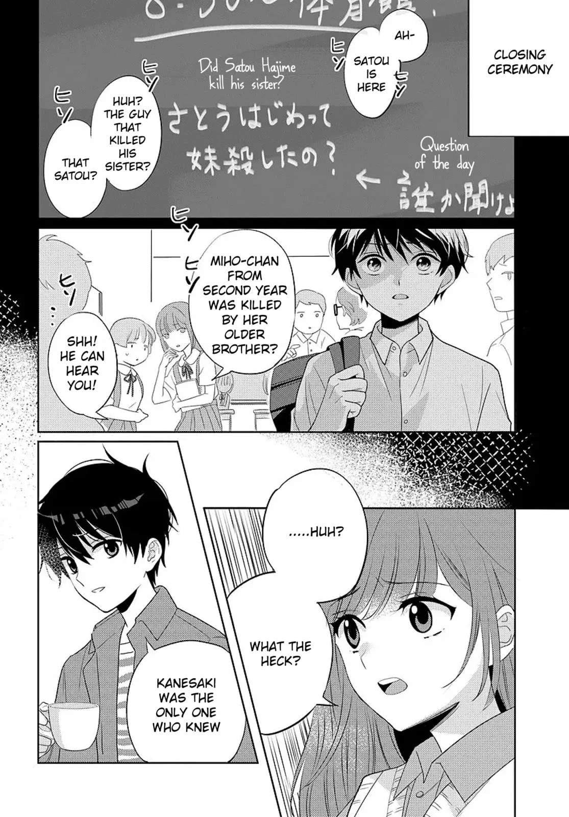 Nibanme na Boku to Ichiban no Kanojo - Chapter 6 - Page 24
