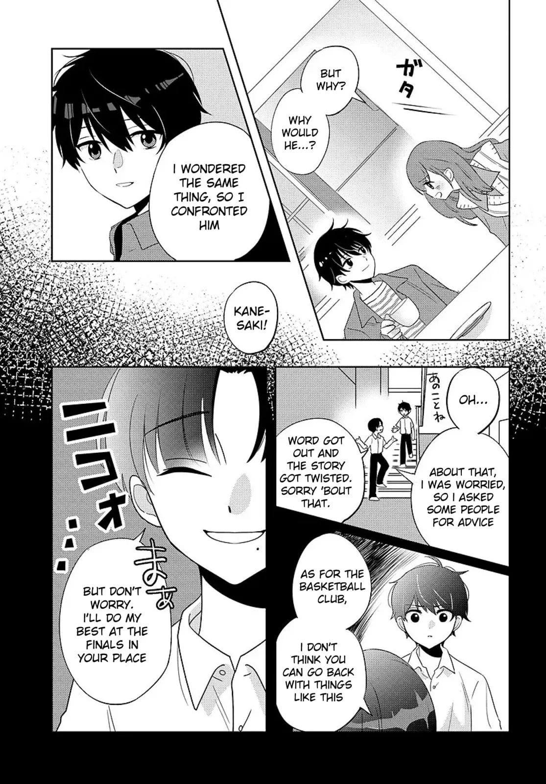 Nibanme na Boku to Ichiban no Kanojo - Chapter 6 - Page 25