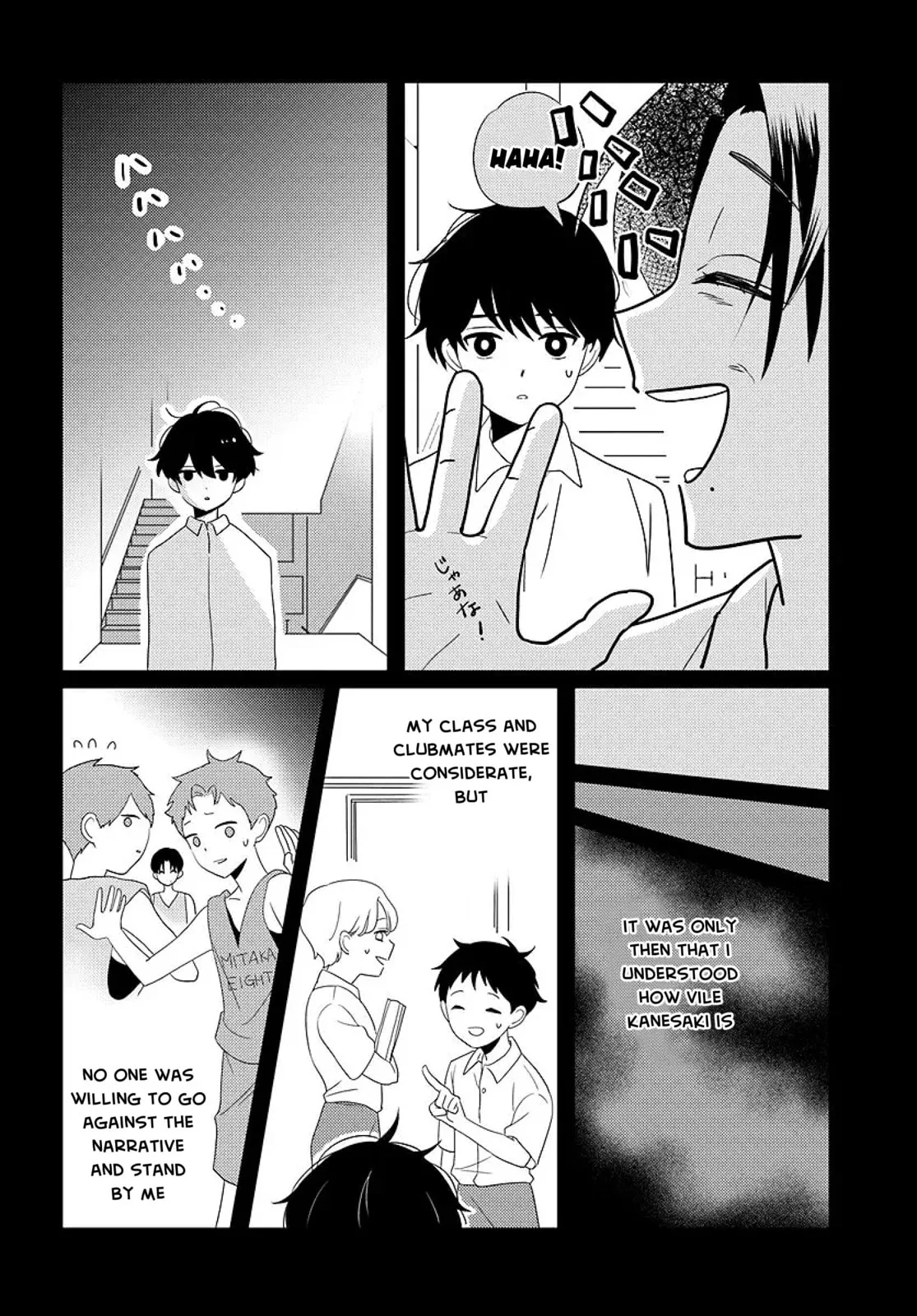 Nibanme na Boku to Ichiban no Kanojo - Chapter 6 - Page 26