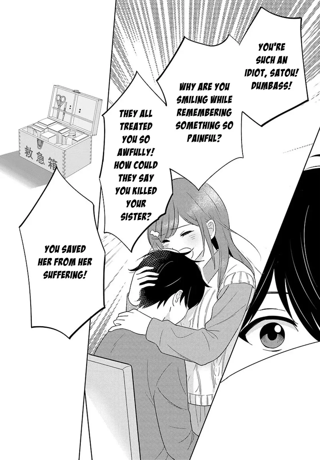 Nibanme na Boku to Ichiban no Kanojo - Chapter 6 - Page 31