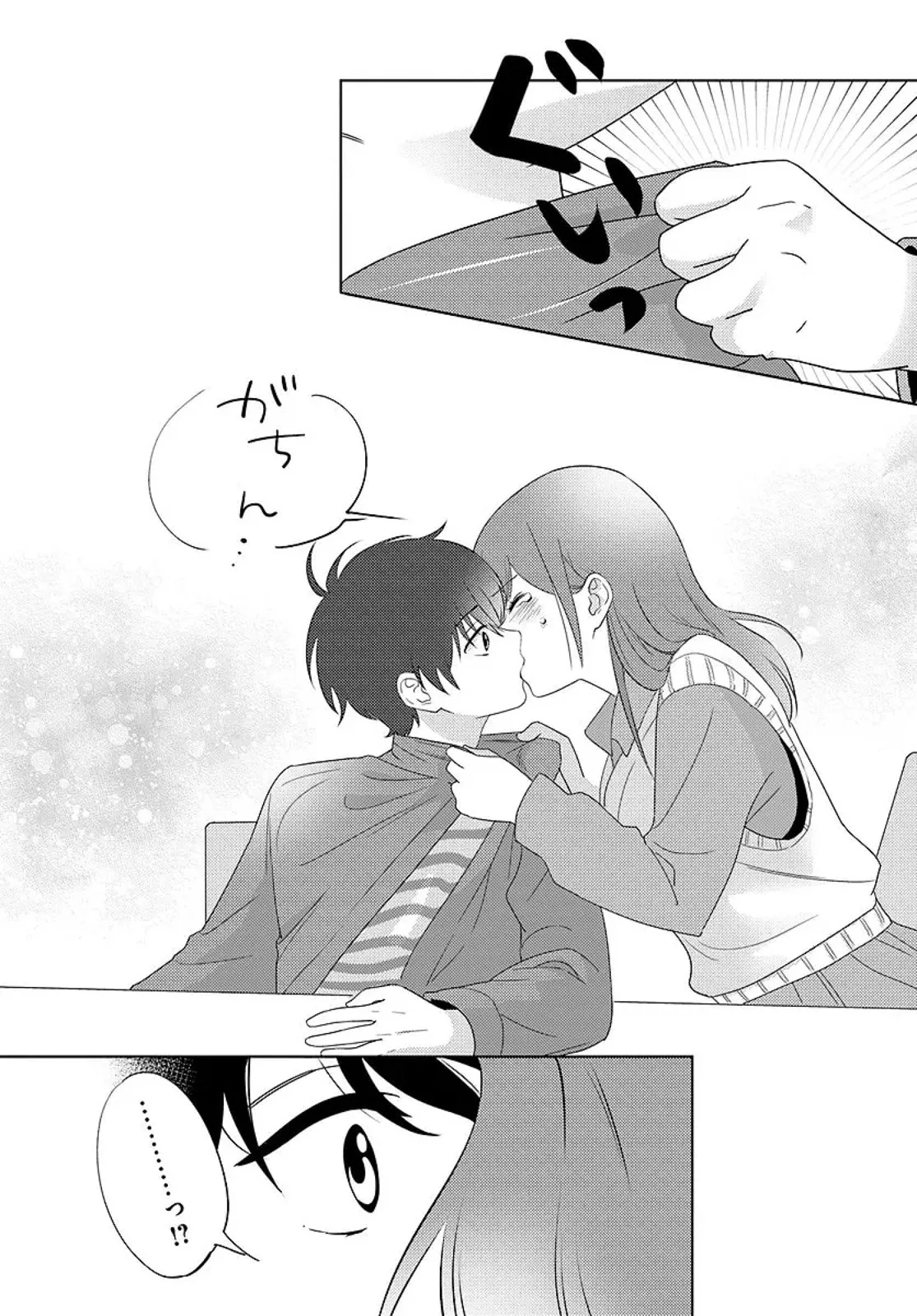 Nibanme na Boku to Ichiban no Kanojo - Chapter 6 - Page 35