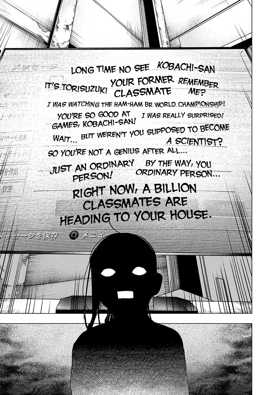 Artemis Under the Same Roof - Chapter 27 - Page 15