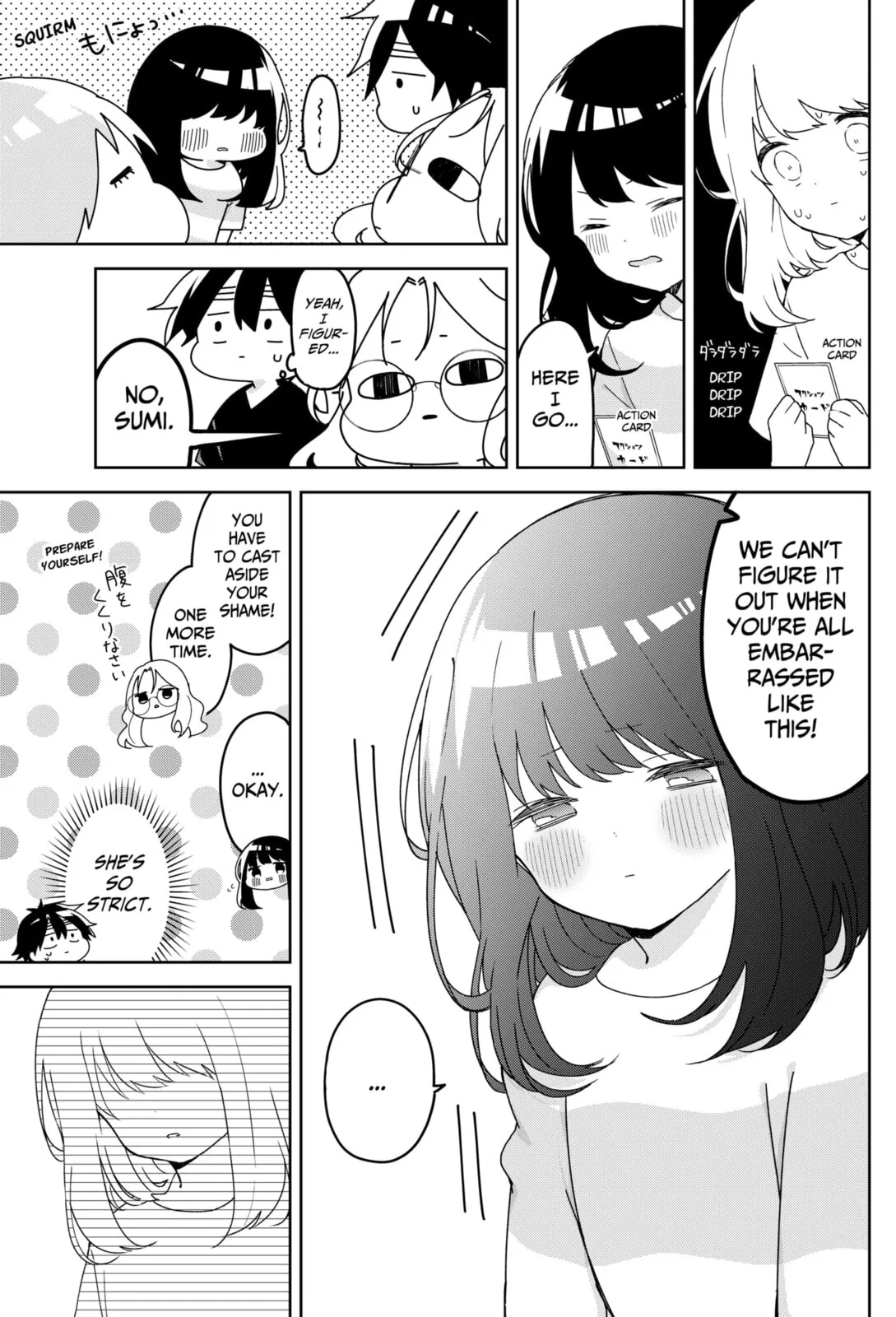 Osananajimi - Chapter 16 - Page 9