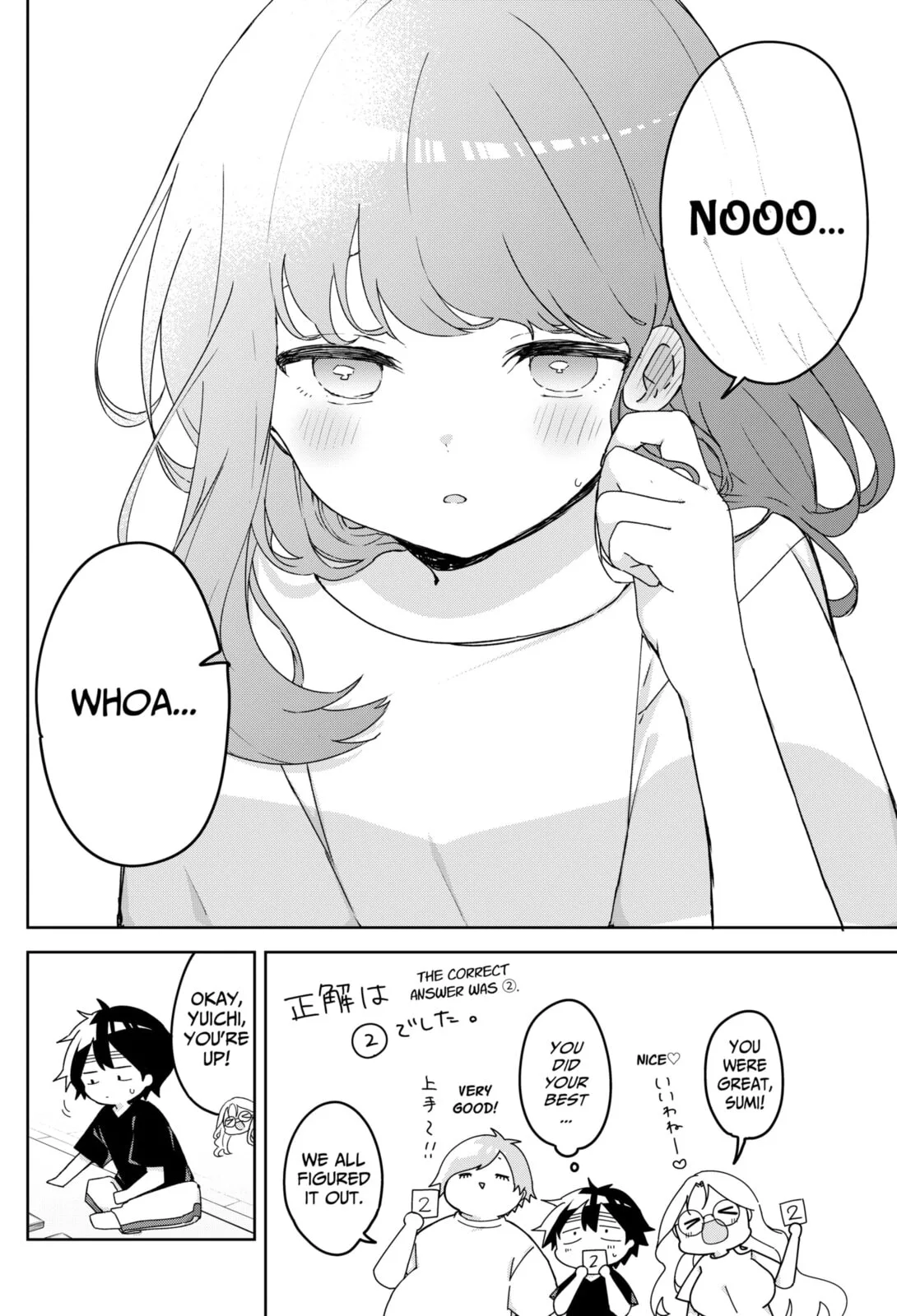 Osananajimi - Chapter 16 - Page 10