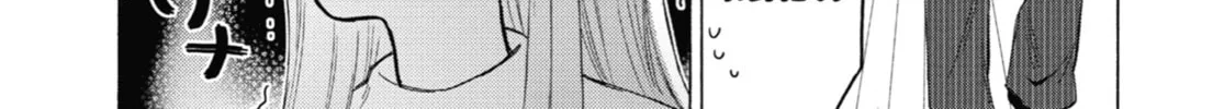 My Dress-Up Darling - Chapter 95 - Page 26