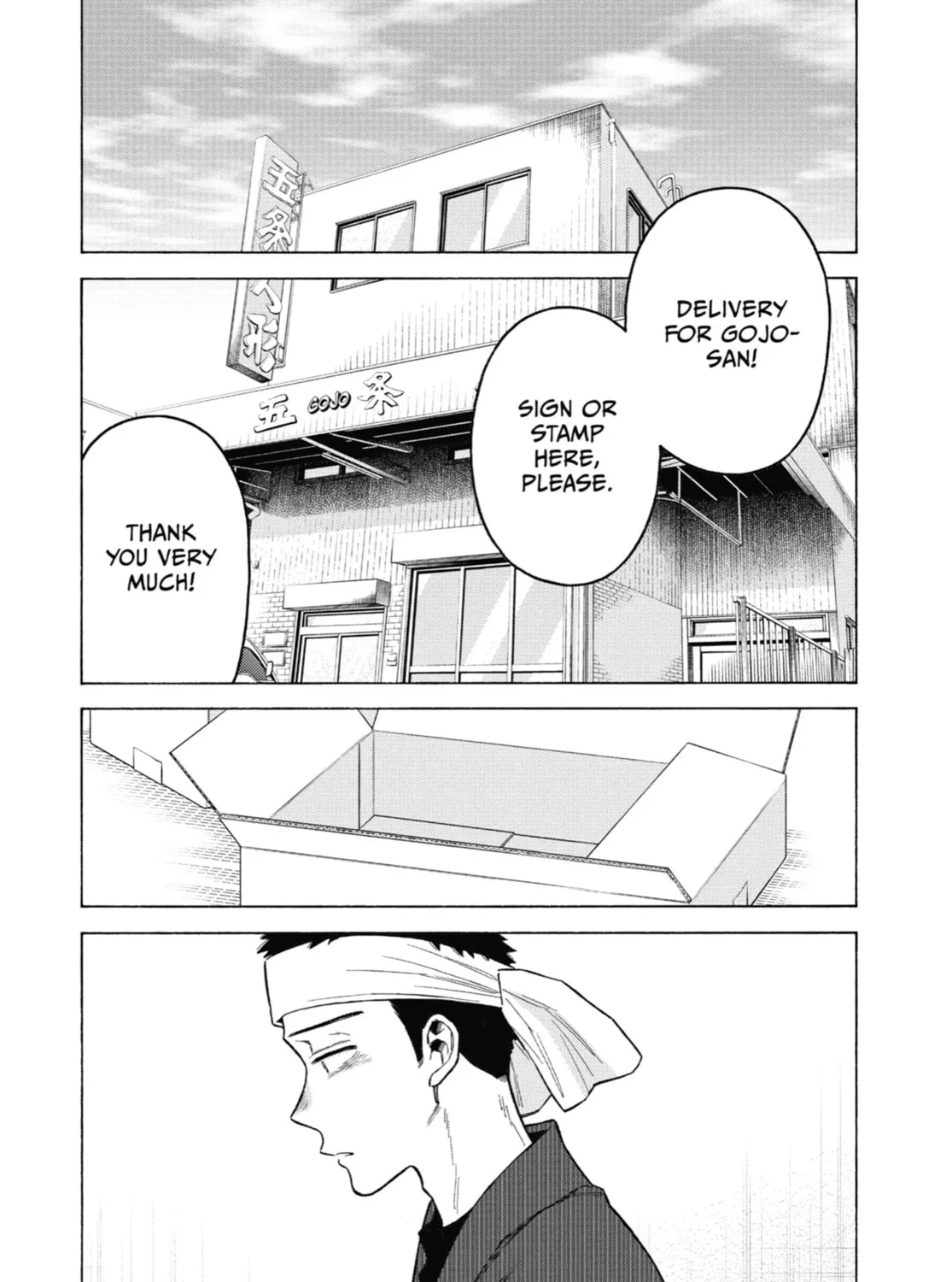 My Dress-Up Darling - Chapter 96 - Page 7