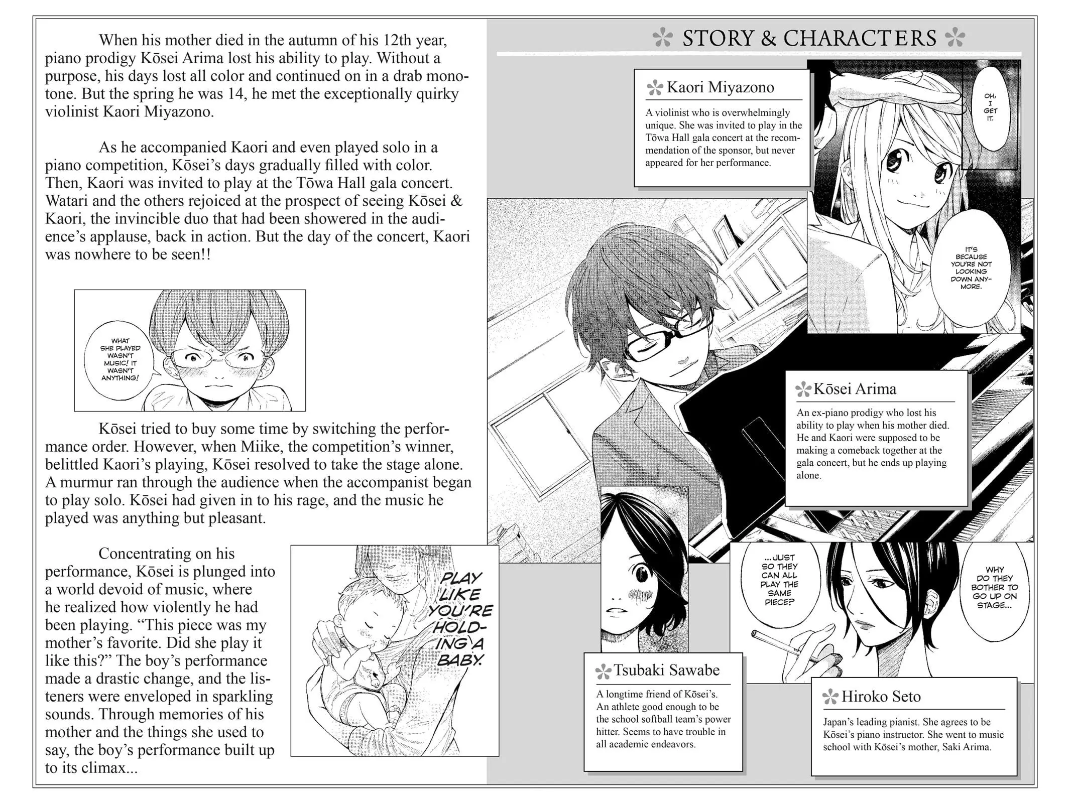 Shigatsu wa Kimi no Uso - Chapter 25 - Page 3