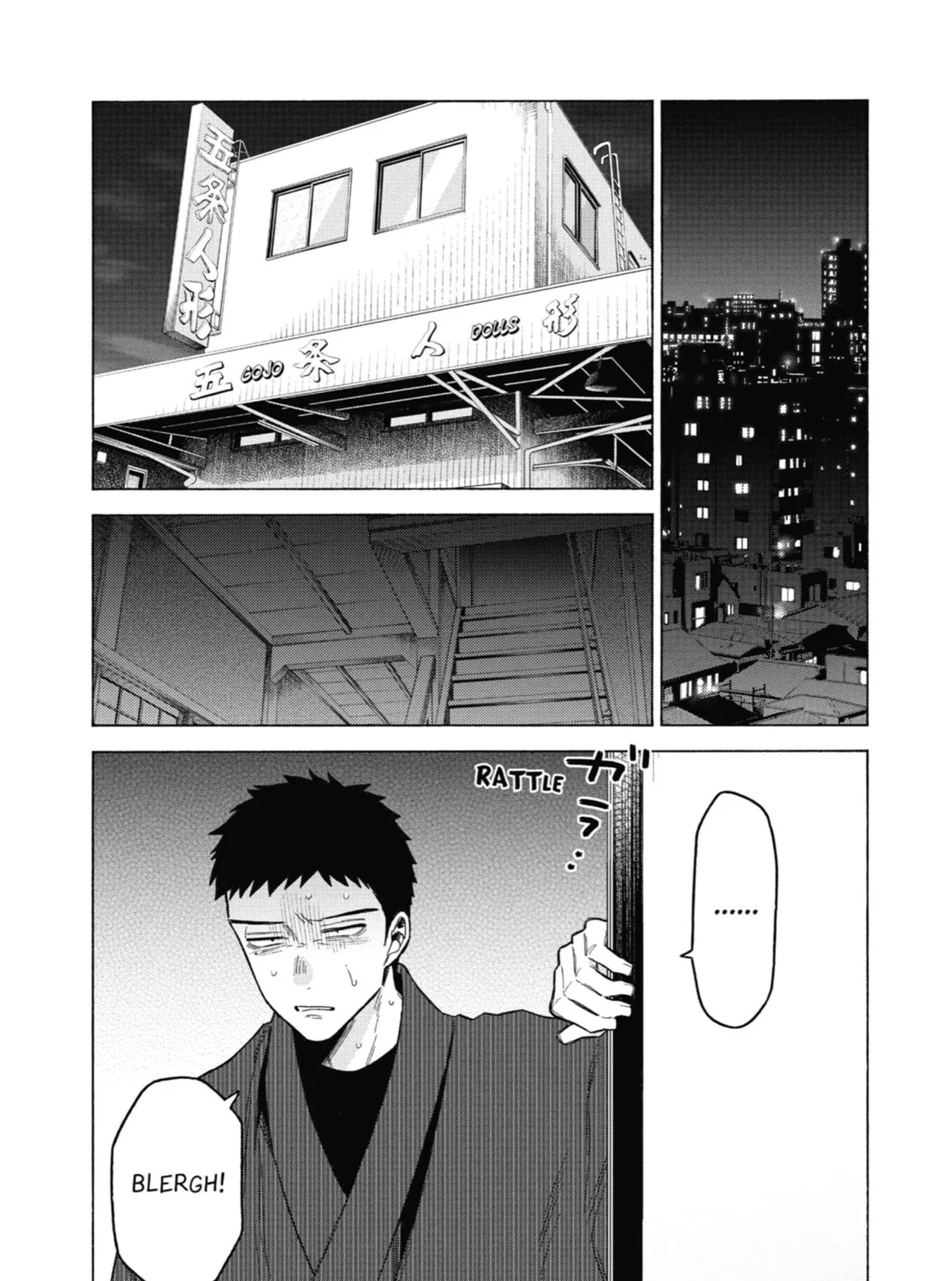 My Dress-Up Darling - Chapter 96 - Page 33