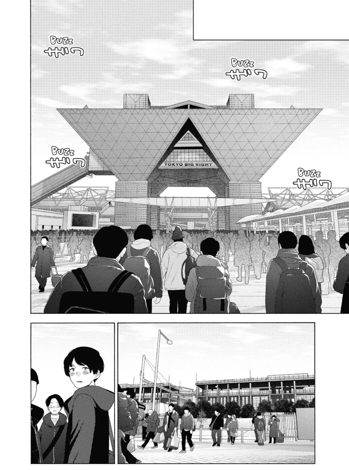 My Dress-Up Darling - Chapter 96.5 - Page 5