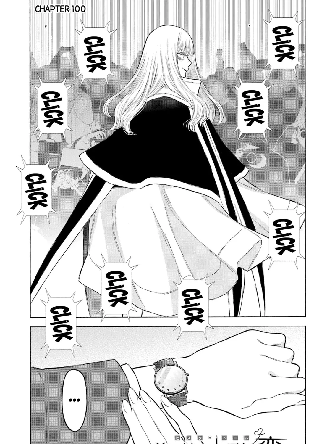 My Dress-Up Darling - Chapter 100 - Page 1