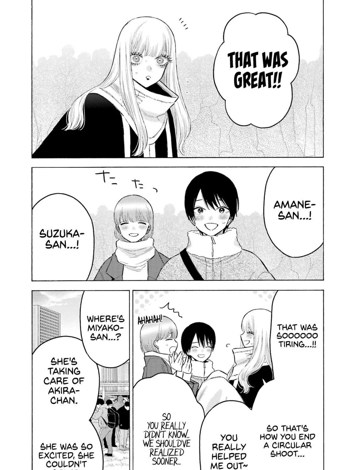 My Dress-Up Darling - Chapter 100 - Page 17