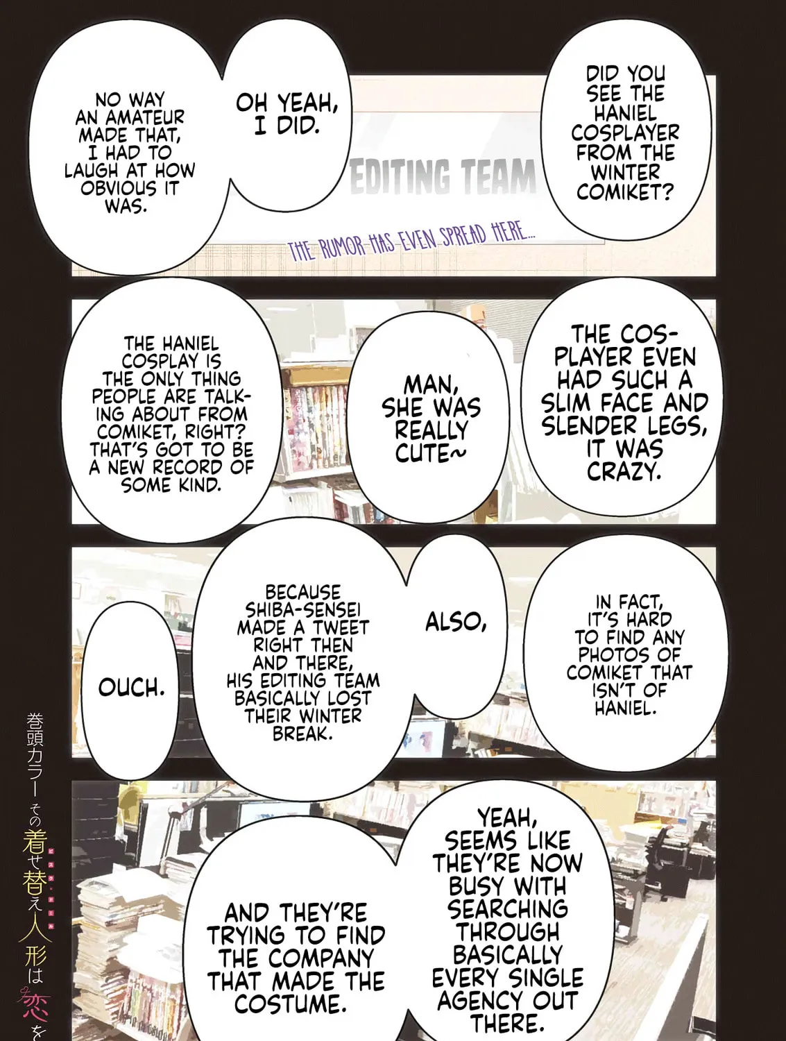 My Dress-Up Darling - Chapter 103 - Page 1