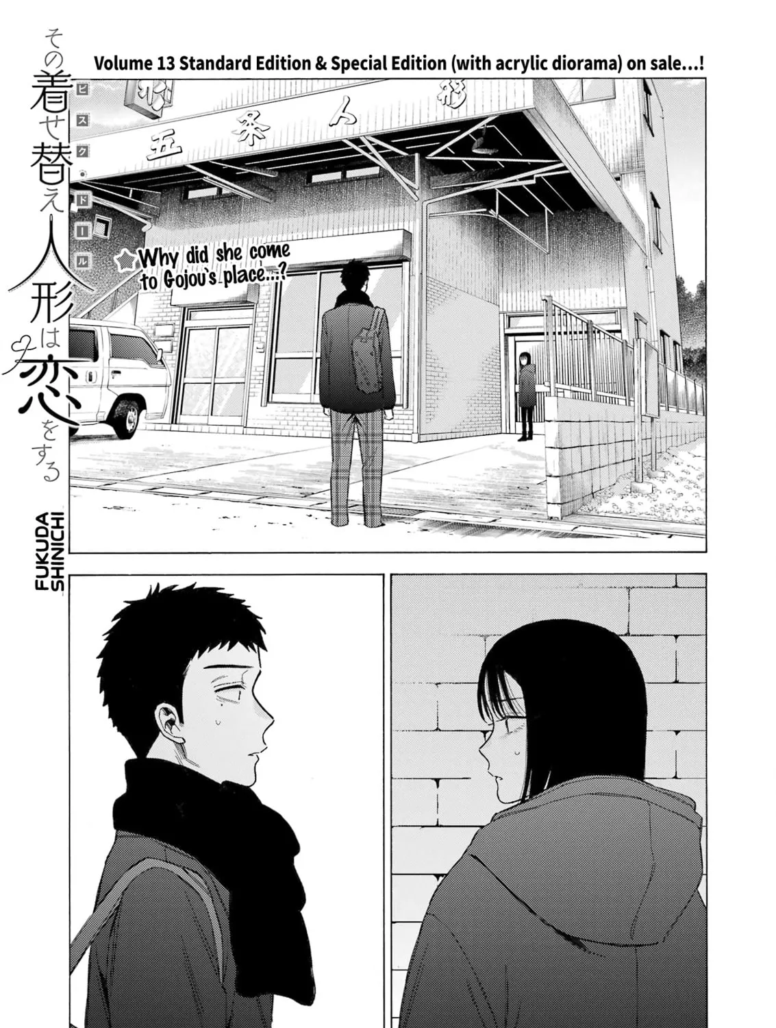 My Dress-Up Darling - Chapter 106 - Page 1