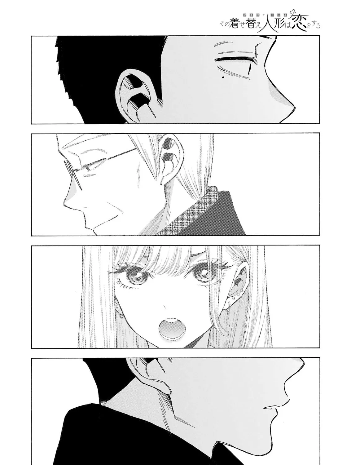 My Dress-Up Darling - Chapter 106 - Page 3