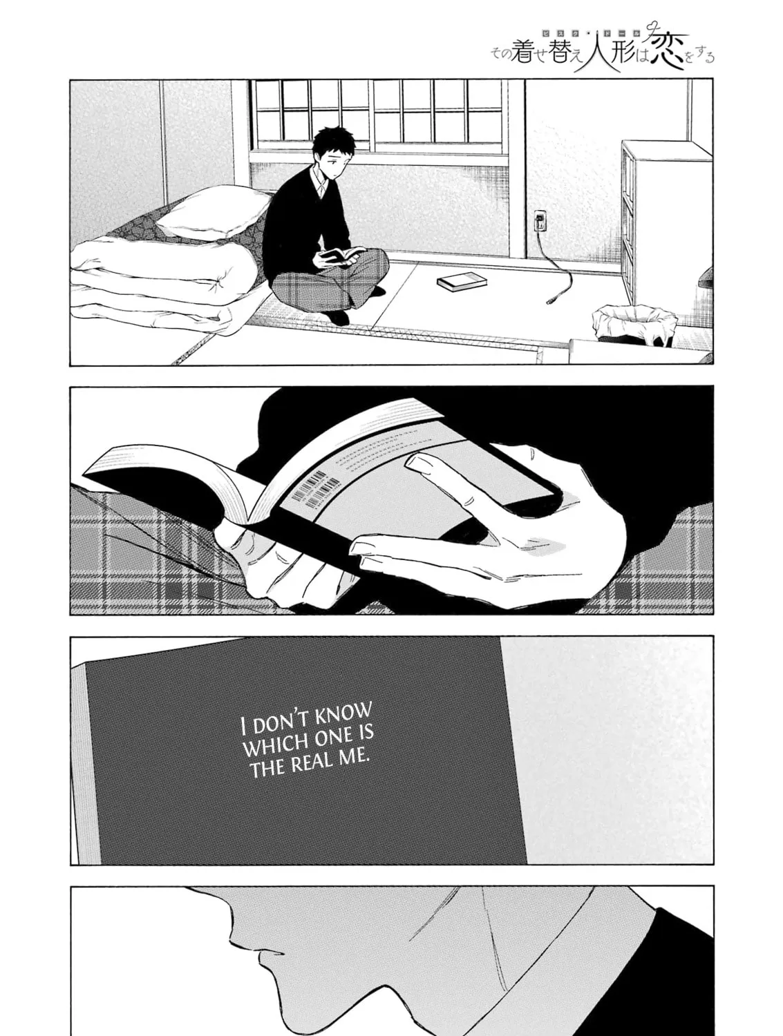 My Dress-Up Darling - Chapter 106 - Page 23