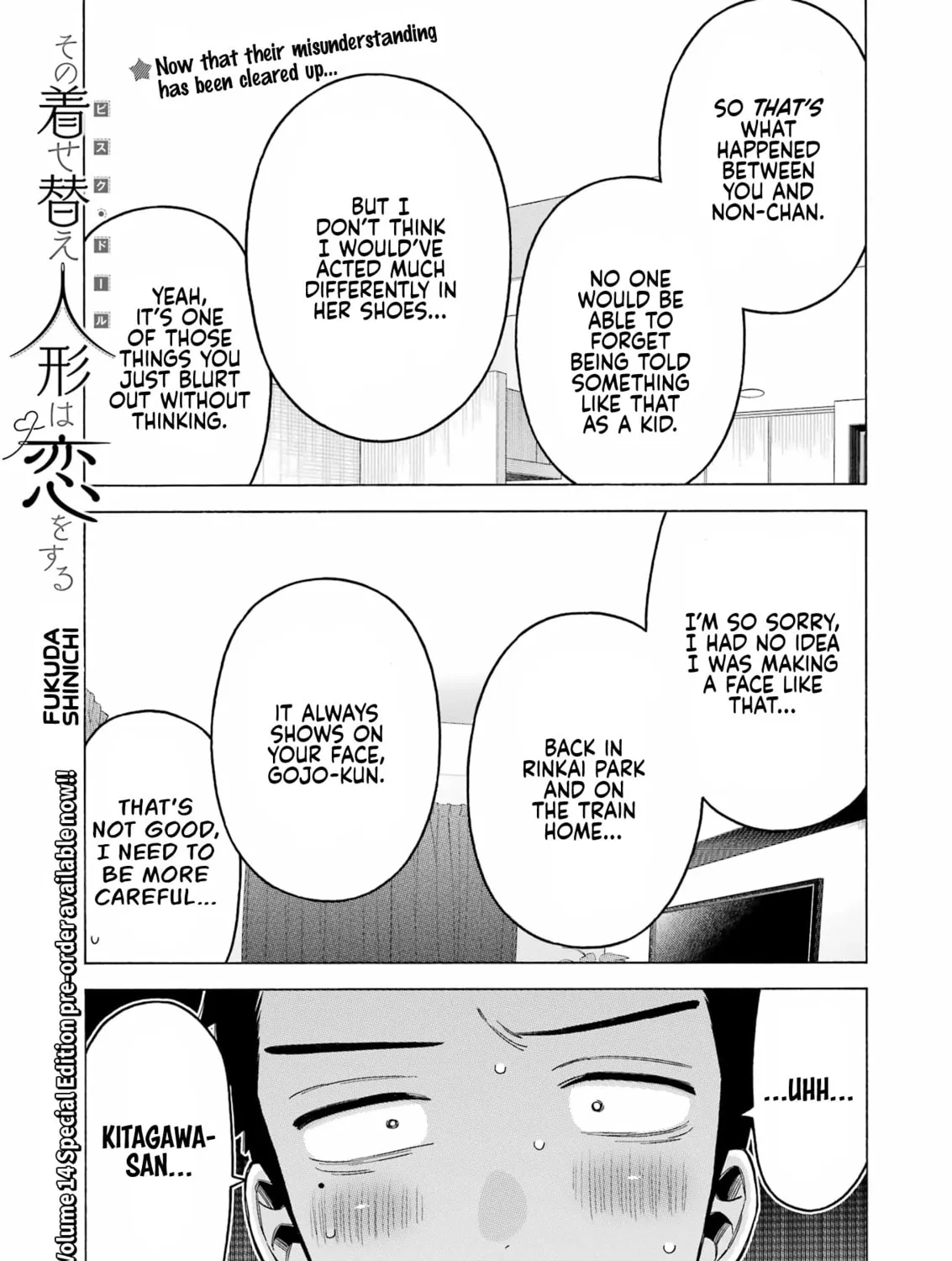 My Dress-Up Darling - Chapter 108 - Page 1