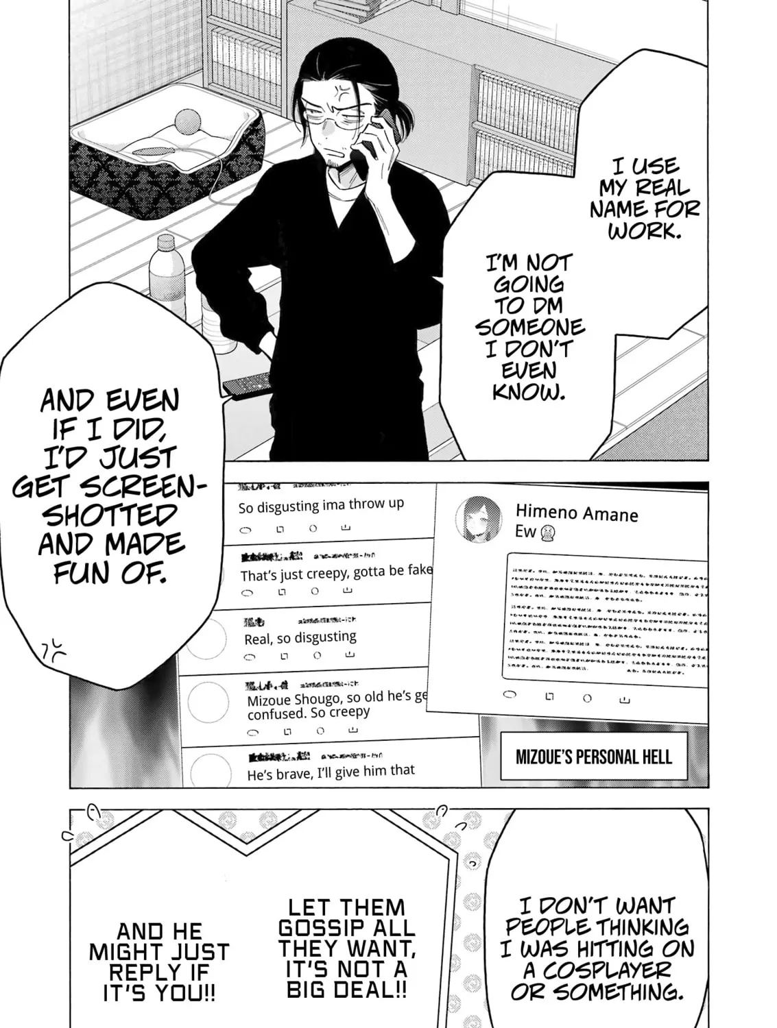 My Dress-Up Darling - Chapter 109 - Page 49