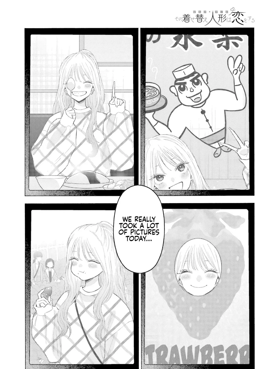 My Dress-Up Darling - Chapter 112 - Page 7