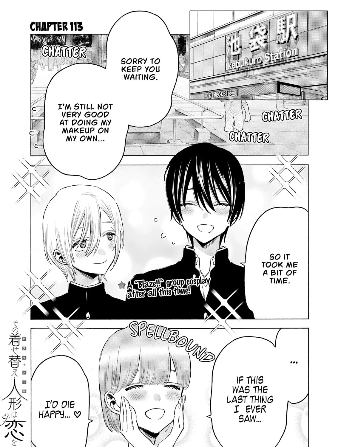 My Dress-Up Darling - Chapter 113 - Page 1