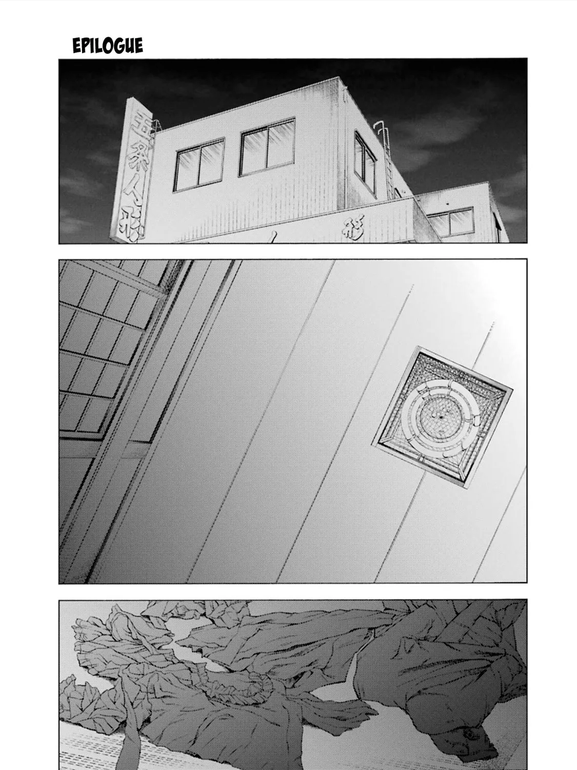 My Dress-Up Darling - Chapter 116 EPILOGUE - Page 1