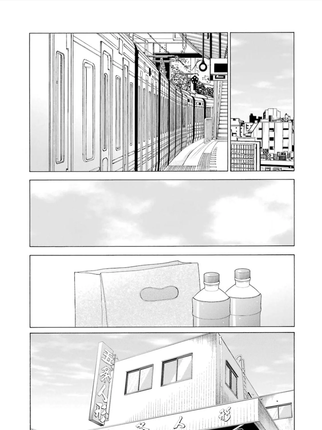 My Dress-Up Darling - Chapter 116 EPILOGUE - Page 23