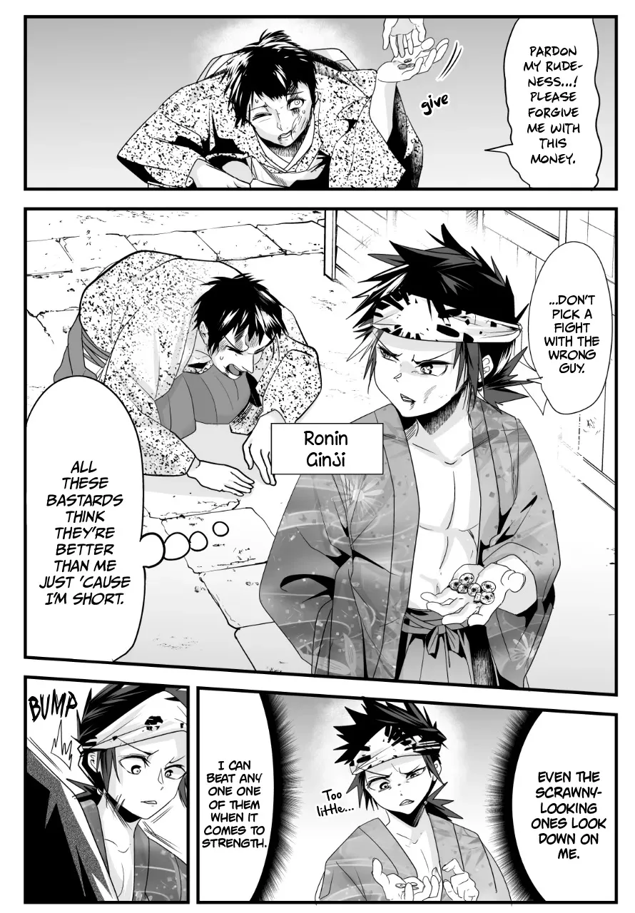 My New Wife Is Forcing Herself to Smile - Chapter 51 - Page 1