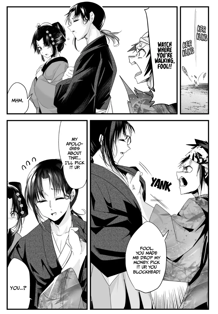 My New Wife Is Forcing Herself to Smile - Chapter 51 - Page 2