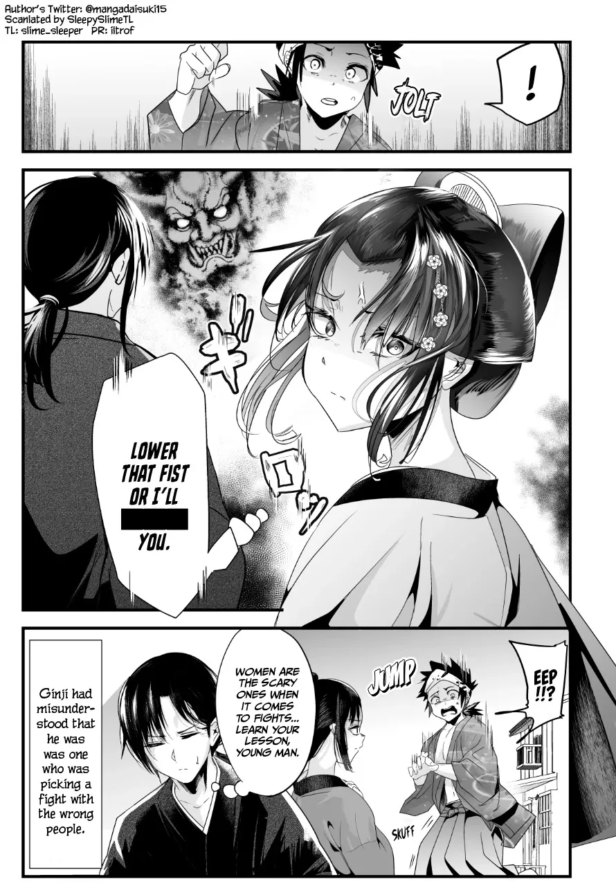 My New Wife Is Forcing Herself to Smile - Chapter 51 - Page 4