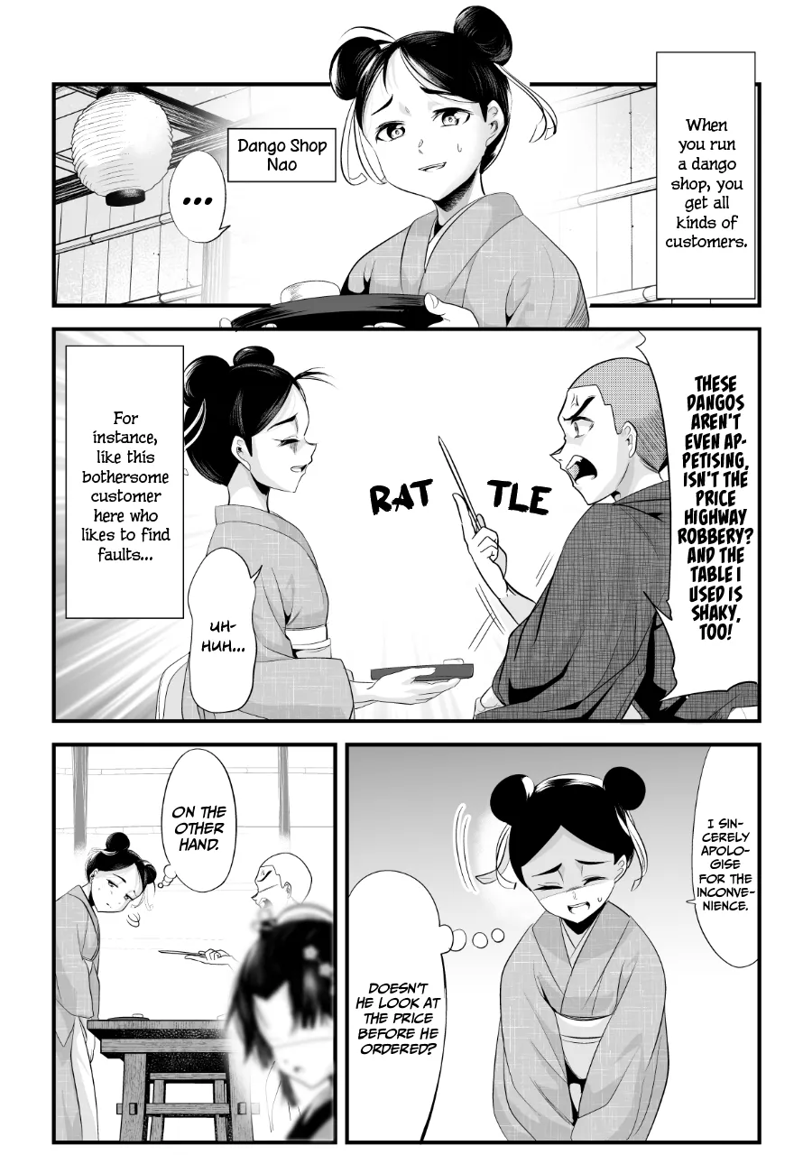 My New Wife Is Forcing Herself to Smile - Chapter 52 - Page 1