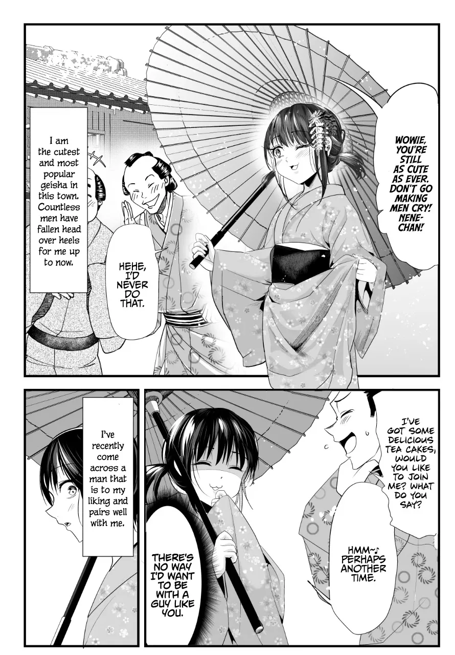 My New Wife Is Forcing Herself to Smile - Chapter 53 - Page 1