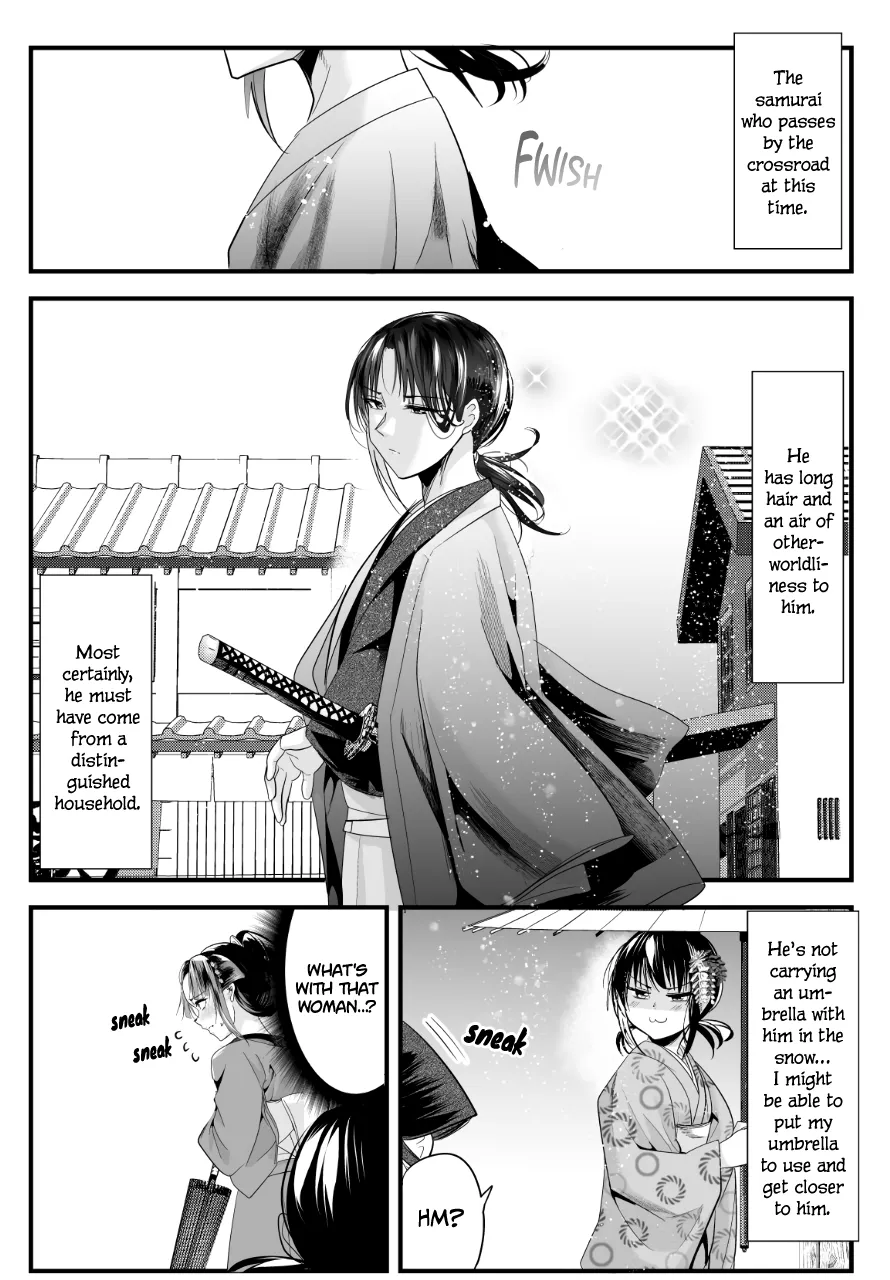 My New Wife Is Forcing Herself to Smile - Chapter 53 - Page 2
