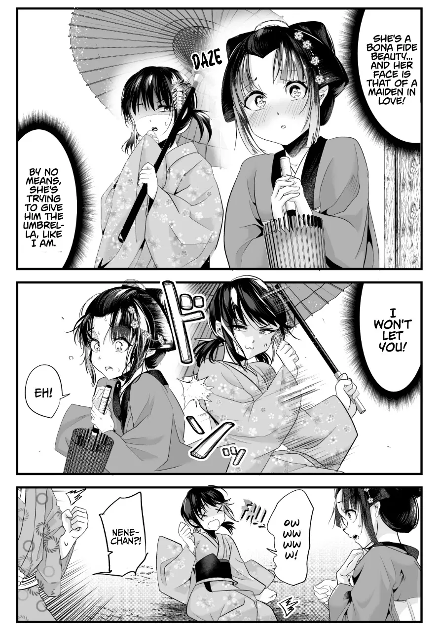 My New Wife Is Forcing Herself to Smile - Chapter 53 - Page 3