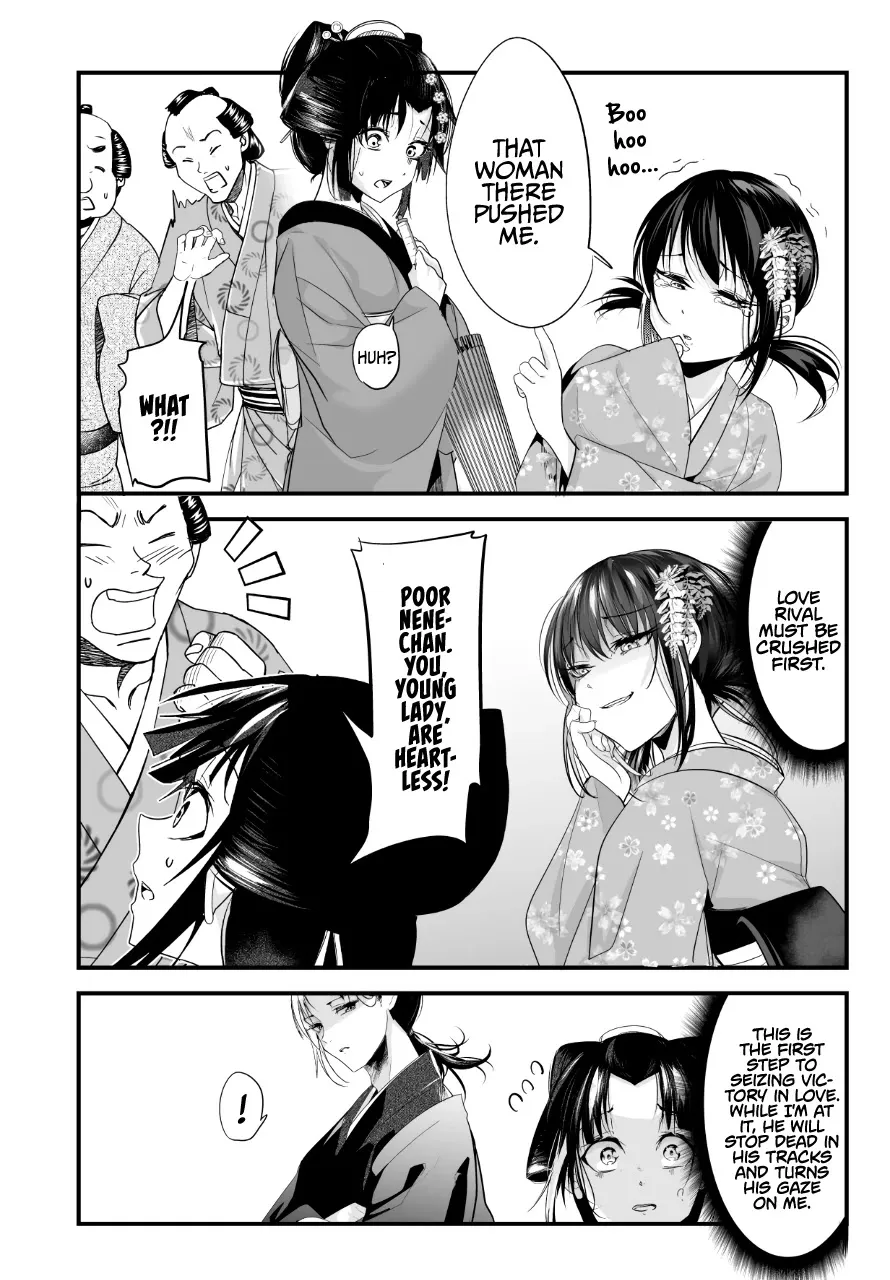 My New Wife Is Forcing Herself to Smile - Chapter 53 - Page 4