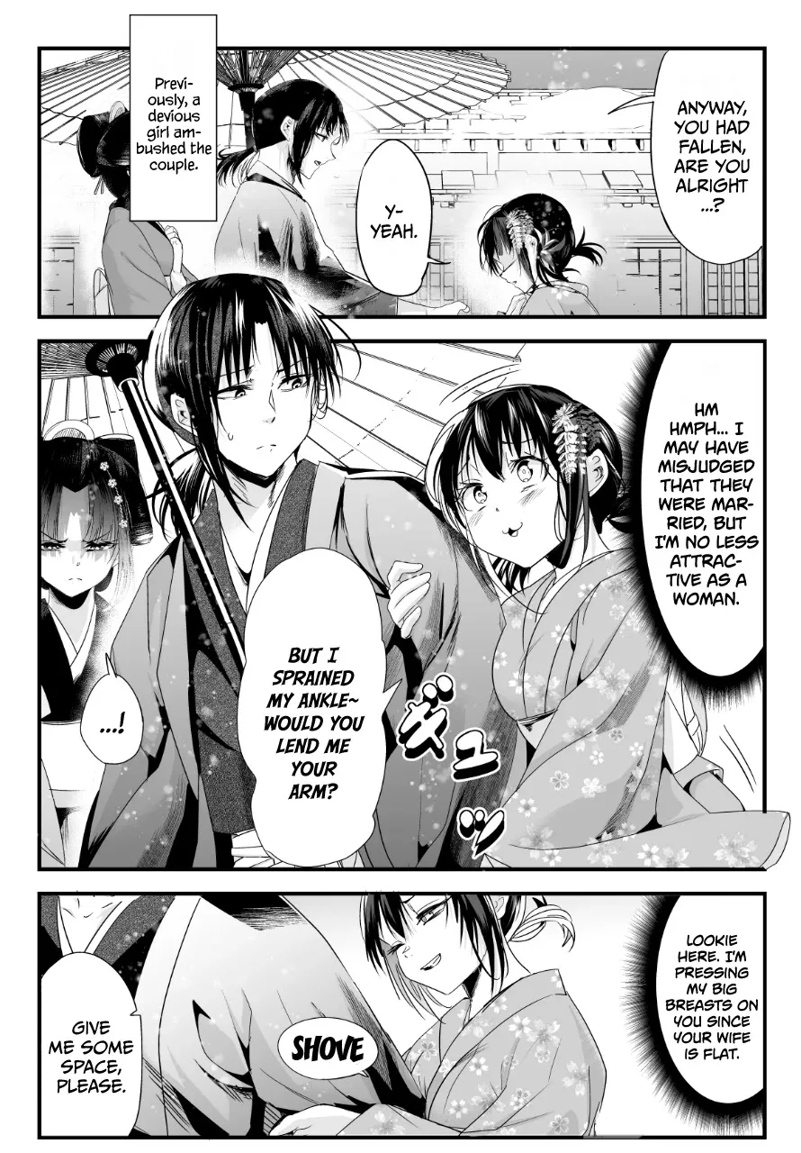 My New Wife Is Forcing Herself to Smile - Chapter 54 - Page 1
