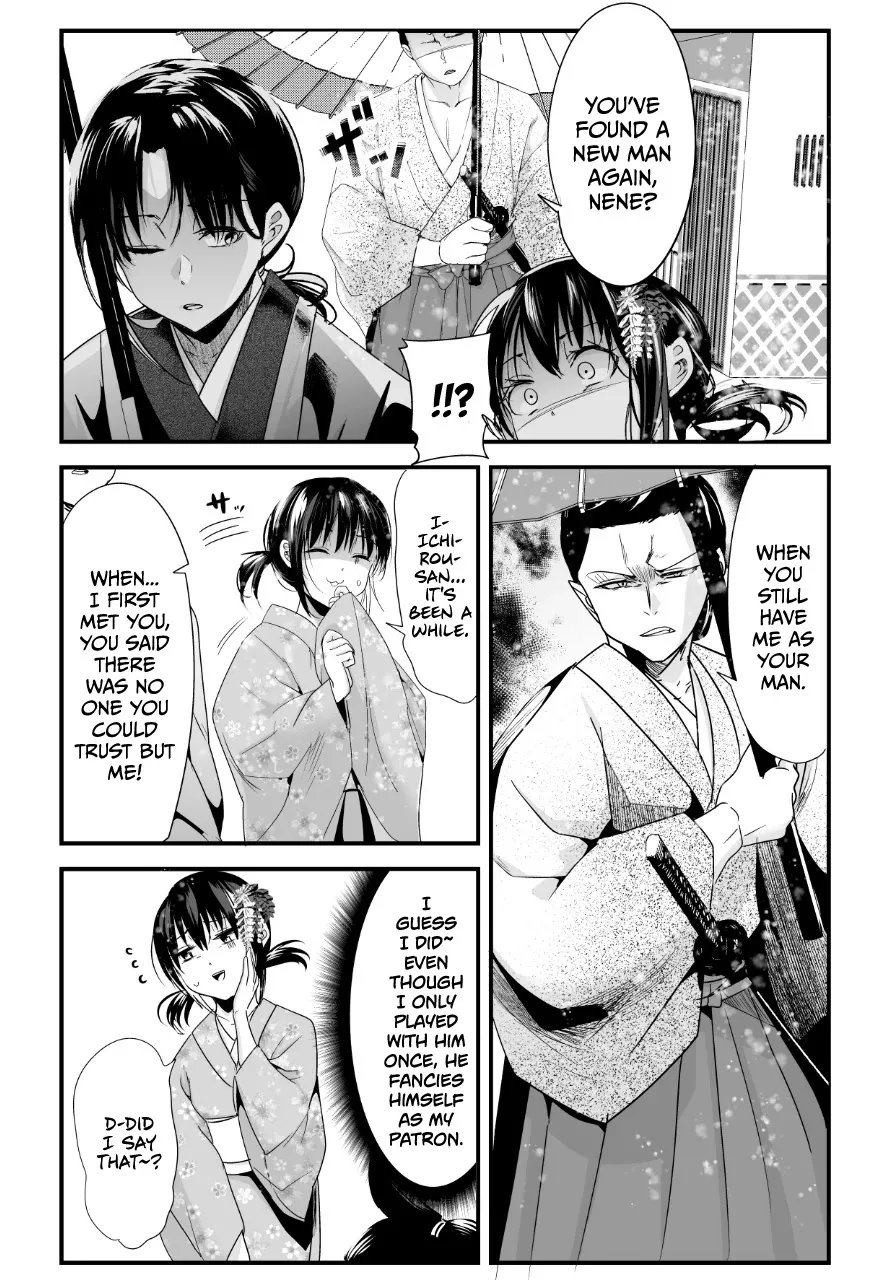 My New Wife Is Forcing Herself to Smile - Chapter 54 - Page 2