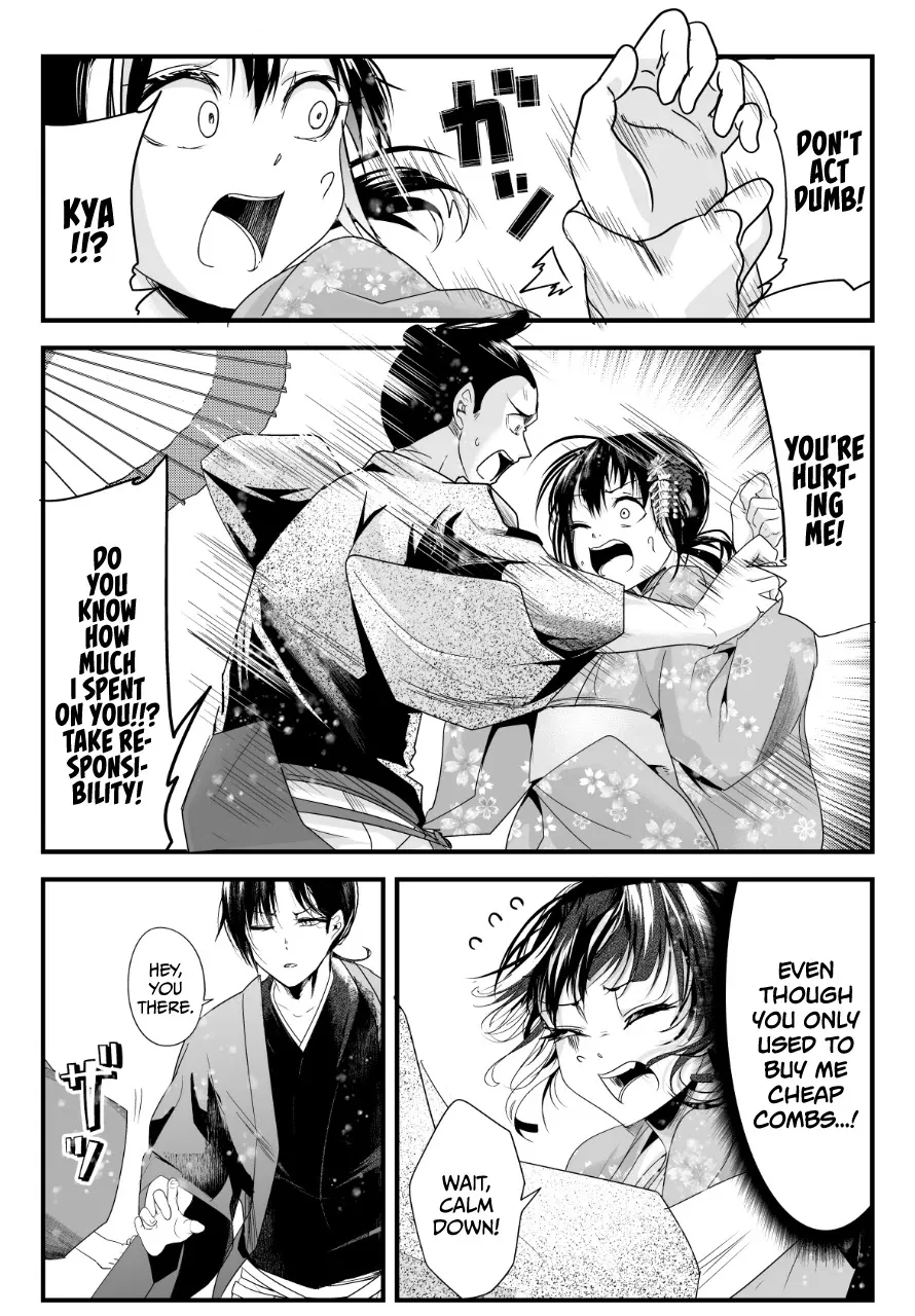 My New Wife Is Forcing Herself to Smile - Chapter 54 - Page 3