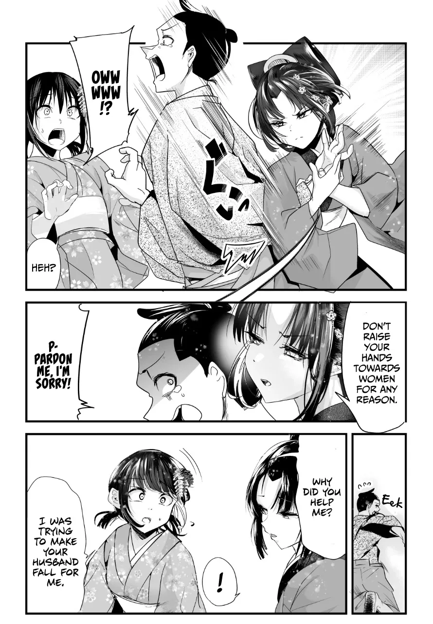 My New Wife Is Forcing Herself to Smile - Chapter 54 - Page 4