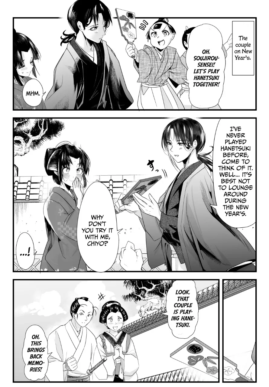 My New Wife Is Forcing Herself to Smile - Chapter 55 - Page 1