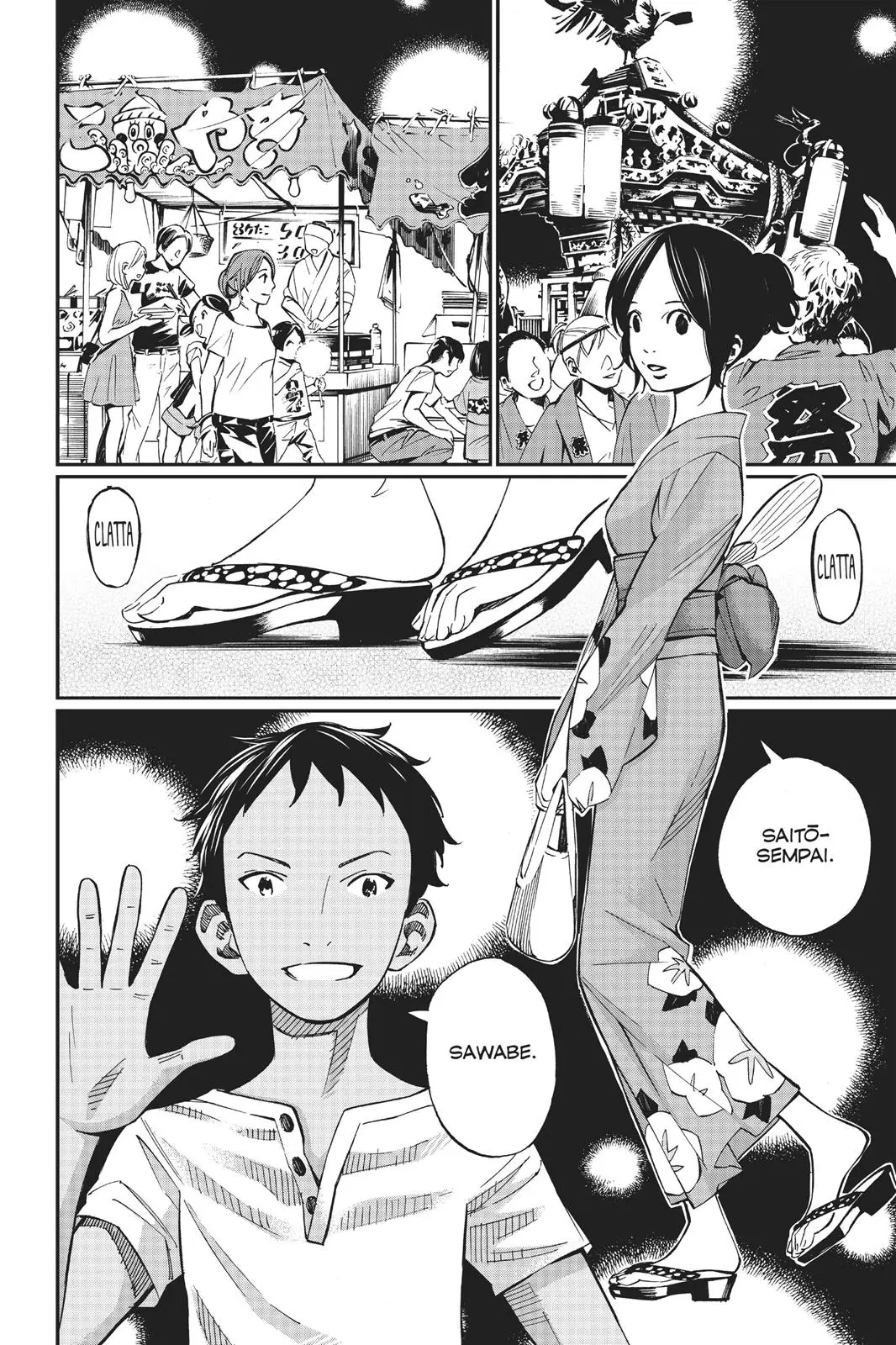 Shigatsu wa Kimi no Uso - Chapter 27 - Page 19