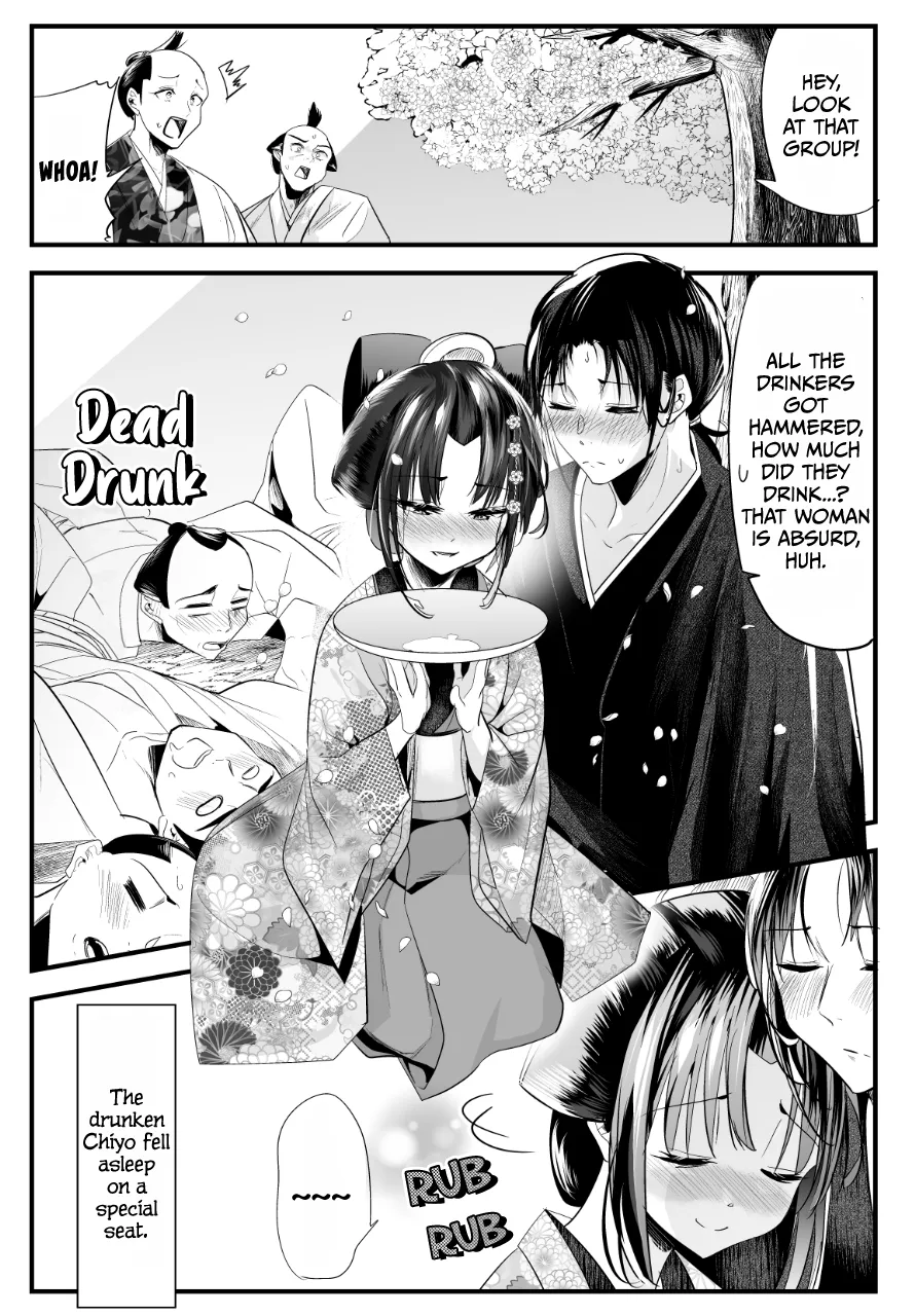 My New Wife Is Forcing Herself to Smile - Chapter 56 - Page 4