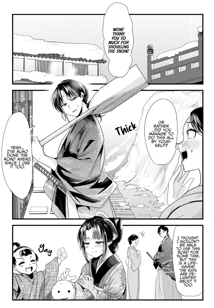 My New Wife Is Forcing Herself to Smile - Chapter 57 - Page 1