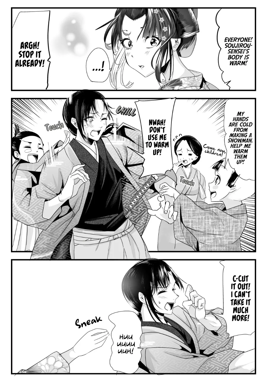 My New Wife Is Forcing Herself to Smile - Chapter 57 - Page 3